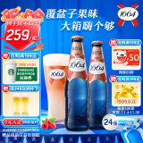 kronenbourg 1664桃红啤酒330ml*24瓶精酿啤酒小麦啤酒整箱装礼盒装