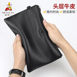 稻草人手包男士真皮新款薄款信封包软皮头层牛皮大容量手拿包手抓包男包 黑色小版26*1*16CM