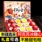 新疆阿克苏冰糖心苹果新鲜水果整箱礼盒丑苹果新疆直采70-85mm 带箱10斤净重8.8斤中果75-80mm