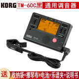 科乐格（KORG） *TM60节拍器 管乐提琴吉他校音器 TM-50升级 调音器日本 TM60C 黑色+赠品