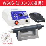 全力道W50S无刷牙机雕刻机小型玉石翡翠打磨机木雕核雕玉雕刻工具 W50S-(2.35/3.0通用)