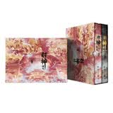 封神演义 【赠关系海报+明信片】插画精装典藏版  热映电影《封神》原著小说 妲己 姬发  殷郊 《哪吒》《姜子牙》神话小说插画漫画书籍