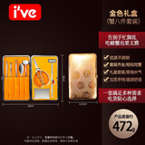 I'VE 德国 吃蟹工具304不锈钢蟹八件套装组合 剥大闸蟹钳夹子吃蟹神器 【至尊皮套礼盒】蟹八件