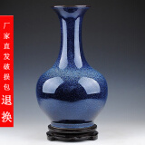泥之恋景德镇陶瓷花瓶摆件窑变蓝色创意花瓶客厅插花花器新中式装饰花瓶 赏瓶星空蓝 带底座