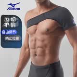 美津浓（MIZUNO）运动护肩膀羽毛球篮球健身训练可调节透气加压护具0030-L单只装