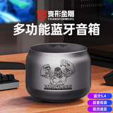 变形金刚【全网低价】蓝牙音箱电脑音响立体环绕桌面无线小型便携微信收款播放器户外低音炮高音质好听不贵 擎天圣【蓝牙5.4+长续航】