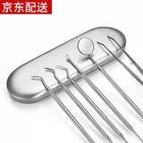家妮儿洁牙器6件套 洁牙工具家用口腔清洁牙结石去除器口腔镜镊子牙齿 洁牙工具六件套