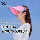 VVC成毅同款遮阳帽夏季男女户外骑行太阳帽女神帽遮脸防紫外线防晒帽 【经典款】玫红 可调节