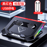 ROG枪神8 Plus 18英寸笔记本电脑散热器底座风扇支架静音散热游戏本降温垫升降电竞配件 亿金哒 双涡轮大风扇-可调速(大尺寸厚笨重游戏本)