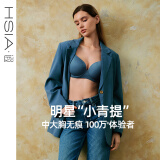 遐（HSIA）【小青提】无痕薄款全罩杯上托侧推大胸显小文胸女 星空蓝 75C