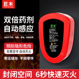 巨木 全自动灭火贴电瓶发动机舱灭火宝车用高温智能感应灭火剂家用电表灭火装置微粒子灭火消防器材 全自动灭火贴第一代【十年免维护】