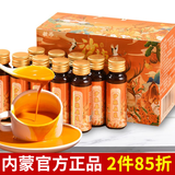 敏昂沙棘原浆内蒙古100纯草原小果沙棘原浆 鲜榨沙棘汁含沙棘油 【100%原果汁】沙棘原浆1盒（50ml*10瓶）