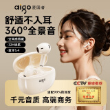 爱国者（aigo）真无线蓝牙耳机TJ65 半入耳式通话降噪音乐运动跑步电竞长续航耳机 适用苹果华为小米手机 奶茶肤