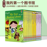 我的第一个图书馆 第二个图书馆 套装 My First Reading Library Usborne尤斯伯恩 初探自然 初探科学 儿童英语绘本英文原版分级读物初级章节书 绿山墙 新版 我的第一个图书