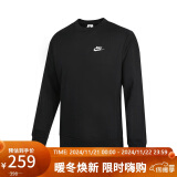 耐克男子 套头衫AS M NSW CLUBCRWBB运动服BV2663-010黑色 XL码