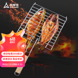 尚烤佳（Suncojia） 烧烤网 烤鱼网 烤鱼夹 双鱼网 烧烤烤蔬菜夹 烧烤工具配件