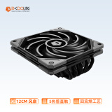 ID-COOLING （酷凛）下压式风冷CPU散热器 5热管直触 12CM风扇 适用LGA1200/1700/AM4/5 ITX NAS IS-50X V3