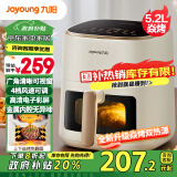 九阳（Joyoung）焱烤不用翻面 全金属内腔 蒸汽嫩炸空气炸锅 炎烤5.2L大容量 薯条机KL50-V566Y【政府补贴】