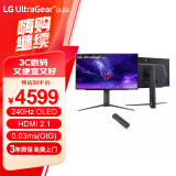 LG 26.5英寸 OLED 240Hz 0.03ms 灰阶 HDMI 2.1 支持DTS音效 UL低蓝光认证 游戏电竞显示器 27GR95QE