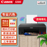 佳能（Canon）G580无线彩色喷墨六色照片打印机原厂连供 G580套餐一【标配+国产黑色墨水2瓶+相纸】