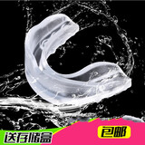 速胜护齿儿童成人拳击散打牙套篮球运动保护齿防磨牙跆拳道护齿套牙套 本月特价-单面护齿-透明色