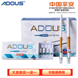 爱斗仕（ADOUS） 烟嘴过滤器三重过滤粗细两用一次性过滤嘴香菸过滤烟嘴粗烟细烟 粗细一体两用 1大盒