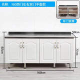 京胜树（JINGSHENGSHU）简易厨柜济型家用不锈钢灶台柜厨房整体组合装洗菜碗柜简约橱柜 160cm平面