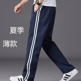 NASALIKE校服裤子男女高中学生直筒夏季二道杠蓝色运动裤小学初中篮球校裤 二条杠/深蓝色夏季 190码(体重170-180斤左右)