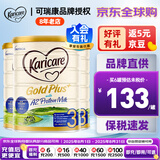 可瑞康（karicare） 新西兰可瑞康牛奶 金装A2蛋白婴幼儿配方奶粉900克 JD保税仓配送 3段 （新版包装）* 3罐