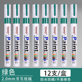 东洋TOYO油漆笔SA101记号笔黑白油性漆油笔汽车轮胎笔补漆彩色婚庆签名笔不掉色白色防水耐高温12 【粗杆2.0】油漆笔 绿色12支