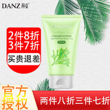 丹姿海藻净润洗颜泥洗面奶女男深层清洁控油清爽洁面乳补水保湿洁面膏 海藻净润洗颜泥 100g *1支
