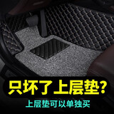 车丽友（CHELIYOU）汽车脚垫单片主驾驶丝圈地毯半包围平面款副司机位前上层专用用品 主驾丝圈灰色+4按压卡扣+开孔器