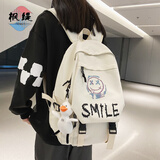 枫缇书包男小学生初中高中生新款潮流大容量背包女生时尚百搭双肩包 白色笑脸【面料加厚耐磨】 包包+加油鸭挂件