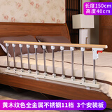 可折叠婴儿防摔掉床护栏老人儿童通用宿舍围栏1.8米2米大床边挡板 黄木纹色全金属不锈钢11档40高 3个底座安装板 一个护栏