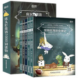 床头灯英语·1000词读物（英汉对照 函套共5册）世界名著牢记中考基础词汇