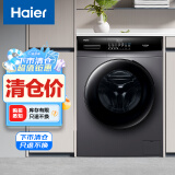 海尔（Haier）滚筒洗衣机全自动 10公斤洗烘一体 1.08高洗净比 一体式升降脚轮 除菌除螨 以旧换新 洗烘HB6S