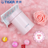 虎牌（TIGER）焖烧杯MCA-B25C 迷你袖珍保温保冷杯汤粥杯多彩直身杯250ml 浅粉色PF250ml