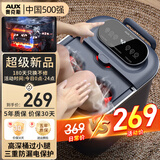 奥克斯（AUX）杀菌泡脚桶足浴盆全自动按摩洗脚盆电动加热恒温足疗熏蒸高深桶过膝家用智能元旦节男女友老师礼品 【经典款】气泡冲浪+4大模式+智能控温 【送爸爸妈妈父亲母亲老人中年长辈实用高档生日礼物】
