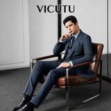 威可多（VICUTU）【小蓝西三代】易打理正装商务结婚礼服 藏蓝色西服 180/100B