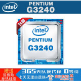 i3-4130 i5-4590 i7-4790Intel 英特尔 酷睿 1150四代电脑CPU G3240 主频: 3.1双核双线程 LGA1150接口