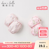 戴维贝拉（DAVE＆BELLA）【两双装】新款男女童儿童袖套婴幼儿宝宝护袖套袖婴幼童小童袖套 金鱼印花 15*14CM