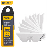 得力（deli）T型美工刀片10片装 SK4合金钢重型割刀梯型刀片 DL-DP30