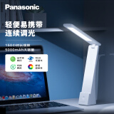 松下（Panasonic）台灯 便携充电台灯 学生学习床头灯 阅读灯致稳HHLT0348HL 高续航