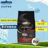 拉瓦萨（LAVAZZA）意大利进口拉瓦萨咖啡豆（意式浓醇型）1kg