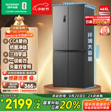 容声465升十字双开四开门电冰箱家用一级能效风冷无霜变频节能超薄大容量BCD-465WD18FP家电国家补贴