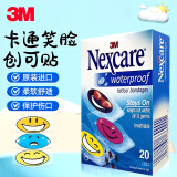 3M耐适康创可贴20片装 卡通图案笑脸可爱舒适 透气游泳防水医用无菌敷料创口贴