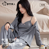 都市丽人睡衣女士睡衣100%纯棉3件套开衫带胸垫长袖家居服套装吊带可调节