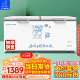 小鸭牌（XIAOYAPAI）【44年老品牌】卧式冰柜商用大容量冷藏冷冻柜家用展示柜雪糕柜 750单温智能款【可放760斤肉】