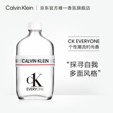 卡尔文克雷恩（Calvin Klein）ck everyone香水众我中性淡香水100ml生日节日礼物送男友女友老婆