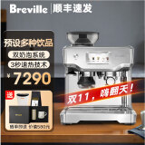 铂富（Breville）国行现货BES880 半自动意式咖啡机 家用 咖啡粉制作 多功能咖啡机 BES880 流光银